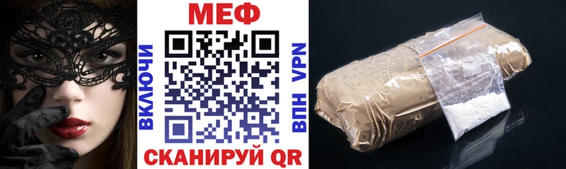 Наркошоп купить ГАШ АМФ Меф Вейп ТГК Канабис Монино