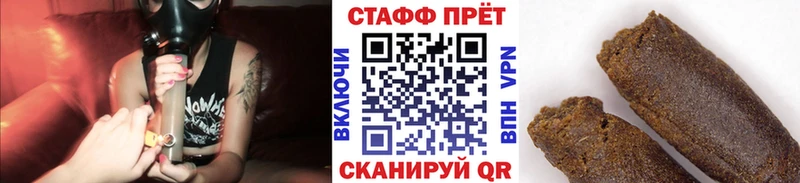 Конопля Монино