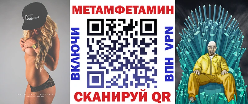 Купить  Монино  Амфетамин 97% 