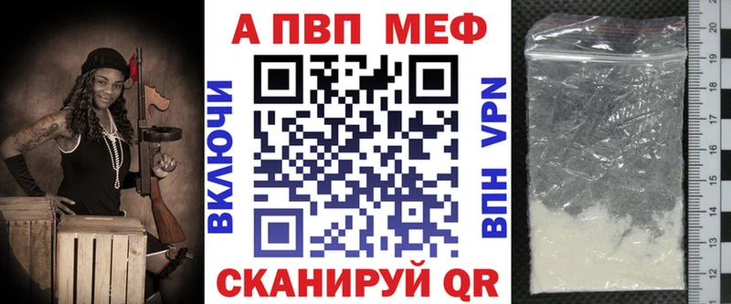 Купить где  Монино  Alpha PVP кристаллы 