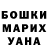 ГАШИШ гарик Awer Roud