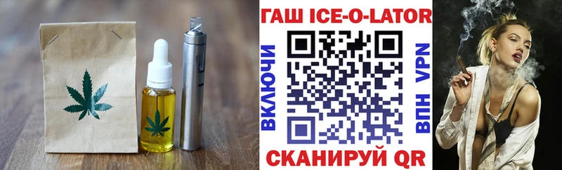Печенье с ТГК марихуана  Купить  Монино 