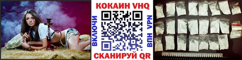 Cocaine 97%  Купить где  Монино 