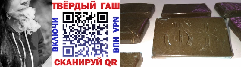 Купить где Монино ГАШИШ AMNESIA HAZE