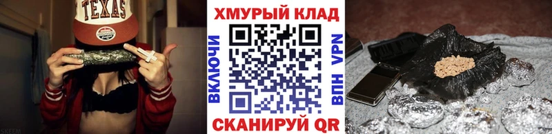 ГЕРОИН афганец  Купить закладки  Монино 