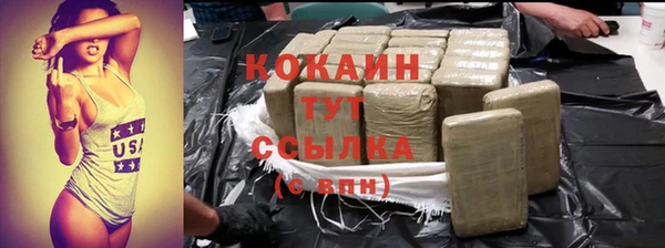метадон Горнозаводск