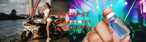 метадон Горнозаводск