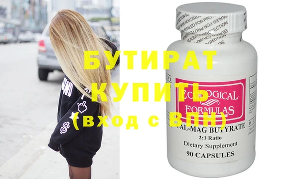 MDMA Premium VHQ Горняк