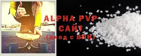 гидра Горно-Алтайск