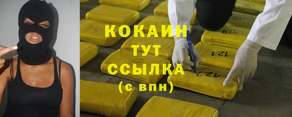 метадон Горнозаводск
