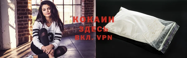 метадон Горнозаводск
