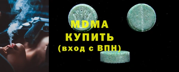 гидра Горно-Алтайск