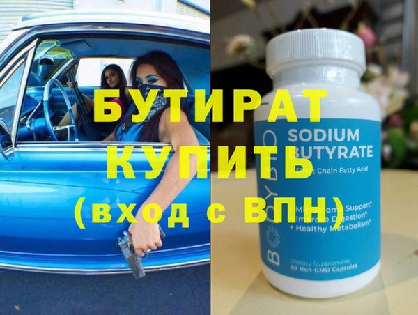 MDMA Premium VHQ Горняк