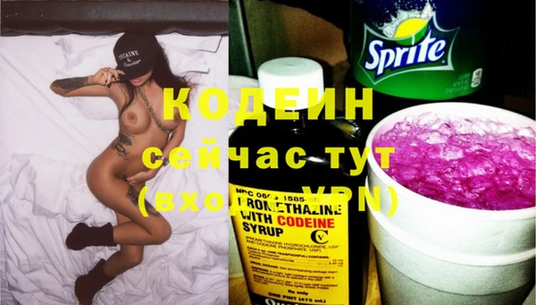 метадон Горнозаводск
