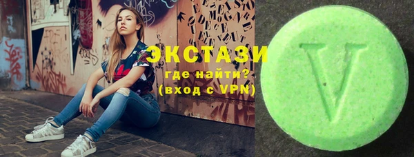MDMA Premium VHQ Горняк