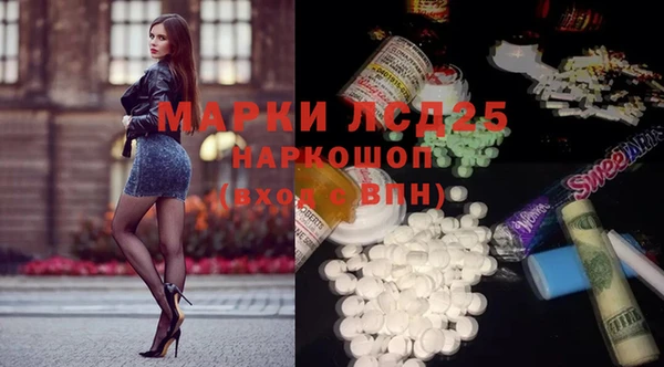 гидра Горно-Алтайск