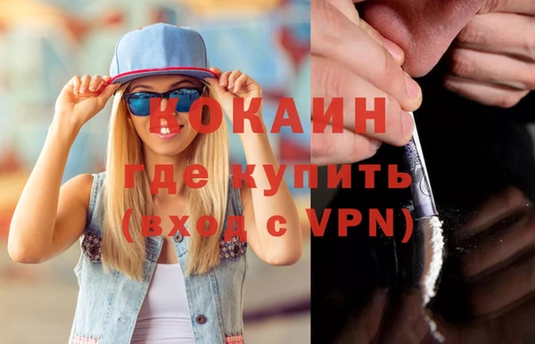 метадон Горнозаводск