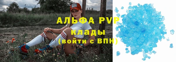 метадон Горнозаводск