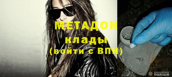 MDMA Premium VHQ Горняк