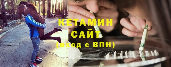 метадон Горнозаводск
