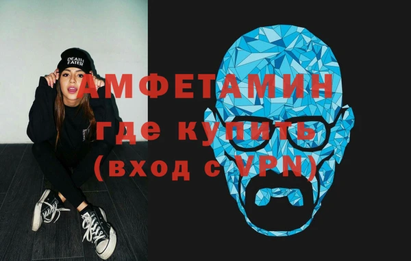 гидра Горно-Алтайск