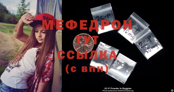 метадон Горнозаводск