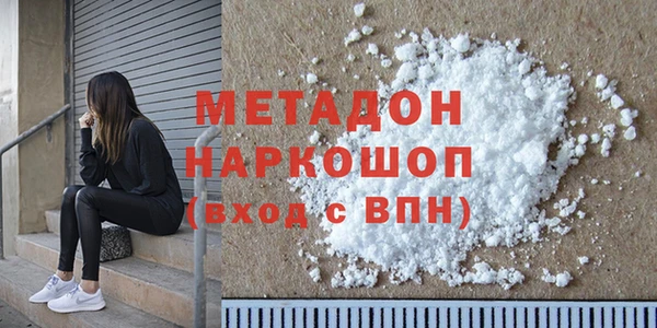 MDMA Premium VHQ Горняк
