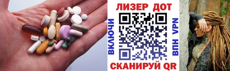 Лсд 25 экстази кислота  Купить закладки  Монино 