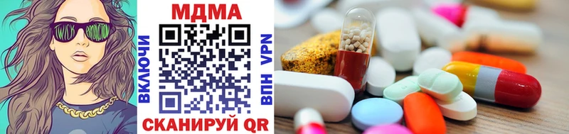 MDMA кристаллы  Купить где  Монино 