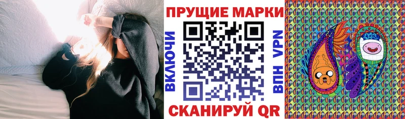 Купить  Монино  Марки 25I-NBOMe 1500мкг 