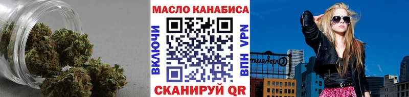 Купить  Монино  ТГК жижа 