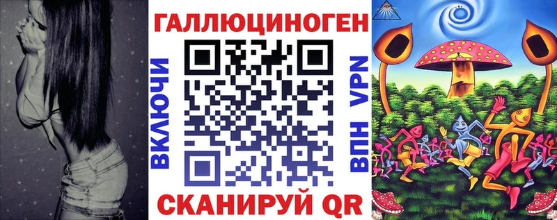 Псилоцибиновые грибы мицелий  Купить закладки  Монино 