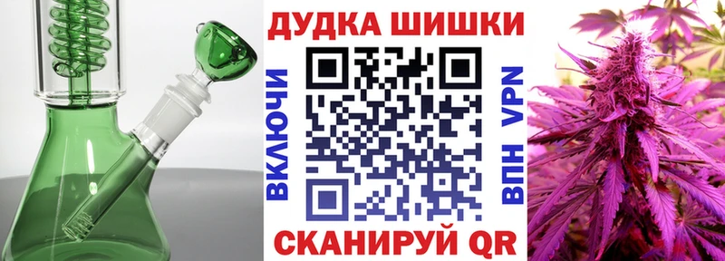 Конопля AK-47 Купить где Монино